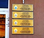 В Астрахани разбираются со смертью пожилой женщины на квартирной вечеринке