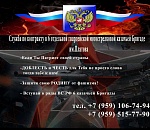 Легендарная 6 казачья лисичанская бригада имени М.И.Платова объявляет набор добровольцев для службы в своих рядах