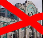 Неужели мэрия ликвидирует "Большие Исады"?