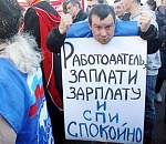 Почти каждый четвертый опрошенный астраханец признался, что  сталкивался с задержкой зарплаты