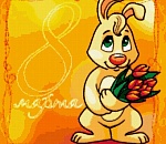 Сколько будут отдыхать астраханцы в честь Международного женского дня?