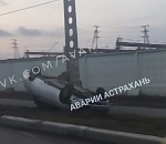 В Астрахани перевернулся автомобиль  
