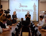 В Астрахани наградили победителей Всероссийского исторического квиза «Эпоха Петра Великого»