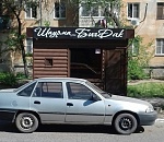 Вжух - и член превратился в утку: эпатажное название астраханской шаурмичной скорректировали