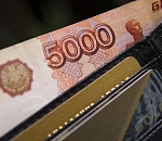 ТОП – 5 самых больших астраханских зарплат