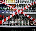 9 мая в центре Астрахани запретят продажу алкоголя