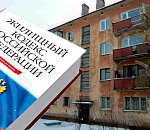 В Астрахани за плесень в доме наказана управляющая компания