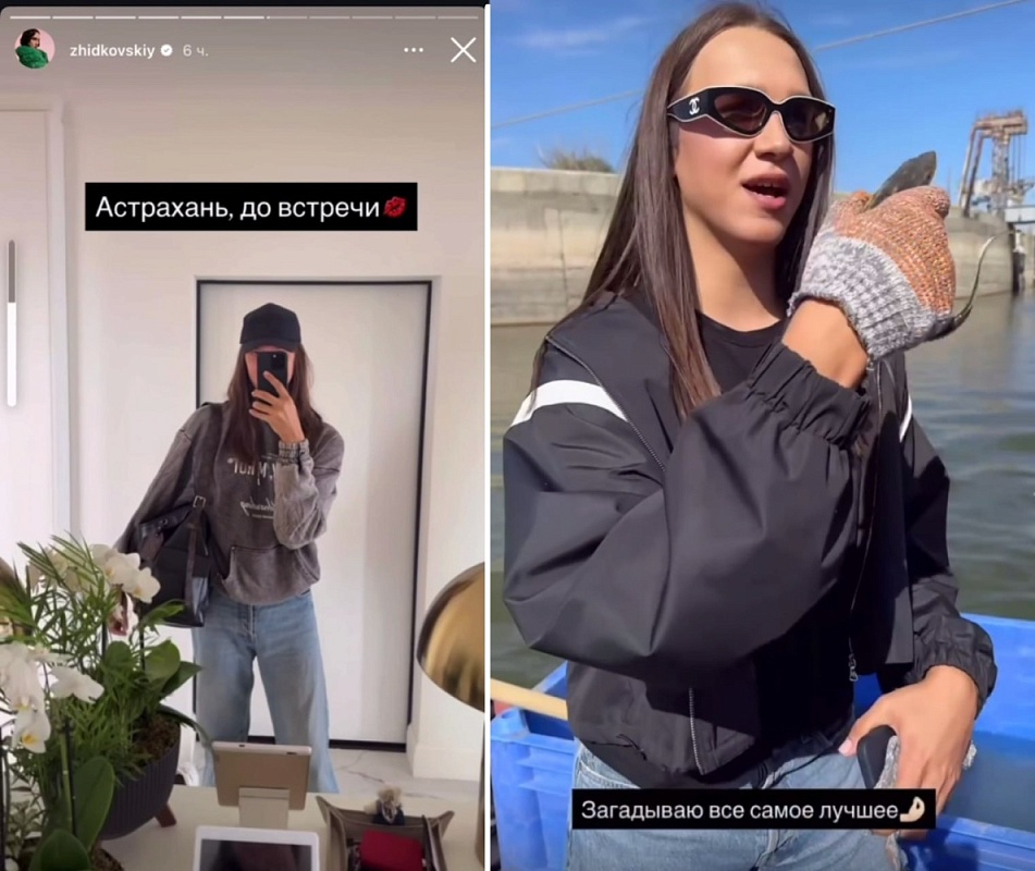 В Астрахани заметили эпатажного российского блогера