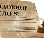 Под Астраханью директор МУПа отделался условкой за присвоение денег от сноса водонапорных башен