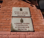 Игорь Бабушкин наконец поднял зарплату сотрудникам администрации