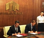 Астраханская область подписала соглашение о взаимодействии с Минпромторгом России