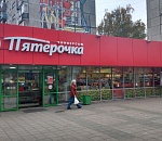 Астраханская продуктовая сеть "Пятерочка" домухлевалась