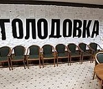 Голодающее Поволжье