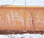 Астраханка заставила художников стереть рисунок со стены, чтобы не учить детей плохому