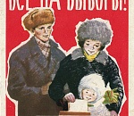 Самый посещаемый сайт Астраханской области готов разместить предвыборную агитацию 