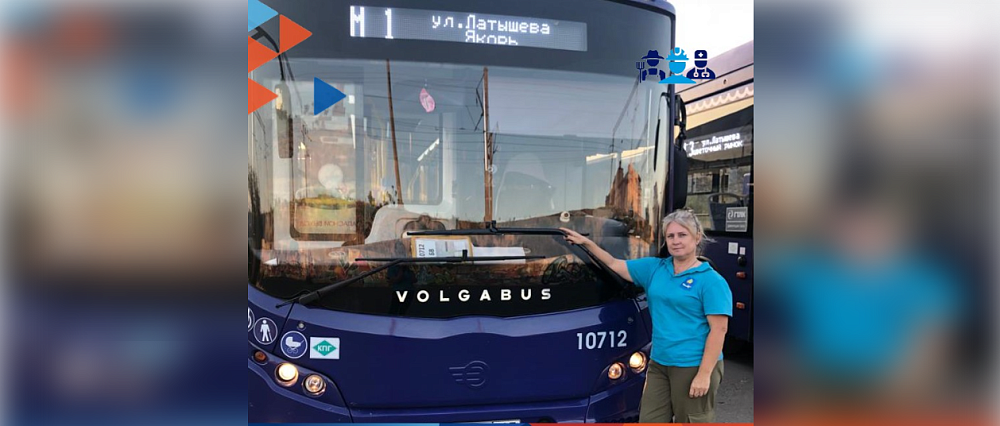 Семь астраханок стали водителями новых синих автобусов