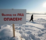 Под Астраханью 6-летняя девочка провалилась под лед и утонула