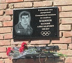 Памяти Василия Кудинова