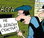 Аппетиты по зарплате у астраханцев увеличились, но мы все равно скромные
