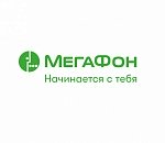 МегаФон и Booking.com предложат бесплатный роуминг в 130 странах мира