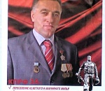 АХМЕД АСАБАЛИЕВ: ИНТЕРВЬЮ НА ФОНЕ СТИХИЙНОГО МИТИНГА