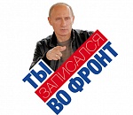 ВТОРОЙ РАУНД ПРАЙМЕРИЗ «ЕР»: КРУГ СУЖАЕТСЯ…