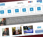 Радик Харисов представлен коллективу "Газпром Межрегионгаз Астрахань"