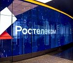 «Ростелеком-Солар» запустил первый российский облачный сервис контроля уязвимостей