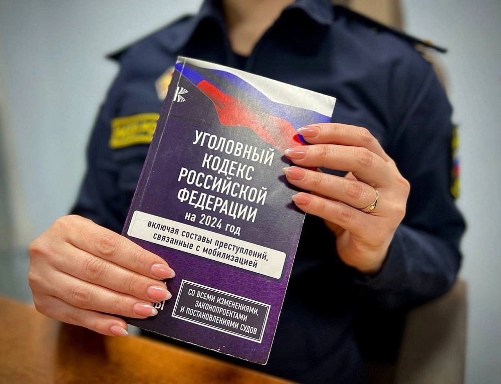 За что браконьеры получают сроки