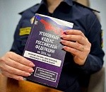 За что браконьеры получают сроки