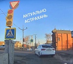 Астраханца, нагло проехавшего перекресток на красный, нашли и наказали по видео в сети