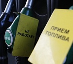 Сечин предупредил Путина, что к 2017 году в России будет дефицит бензина