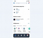 ВТБ запускает новое приложение ВТБ Онлайн