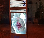 В Астрахани вандалы изуродовали навигационную стелу