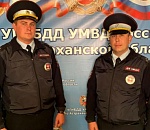 Сотрудники астраханской Госавтоинспекции помогли спасти ребенка