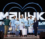 От цифры к смыслам: «Ростелеком» поддержал Всероссийский молодежный форум «Машук – 2026»