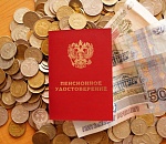 Обновление российской пенсионной системы обсудили в АГАСУ