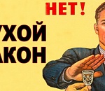 Игорь Мартынов не поддержит новый астраханский «сухой закон»