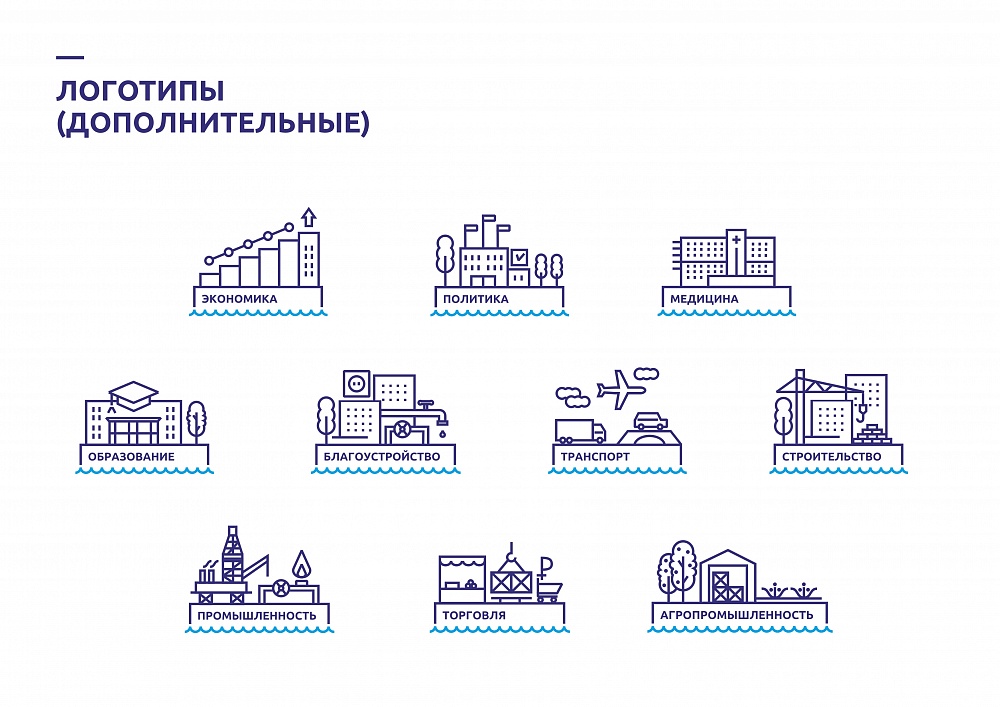  Бренд Астраханской области расширяет свой брендбук