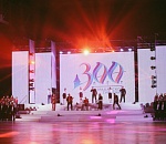 Гала-концерт в честь 300-летия Астраханской губернии. Фото