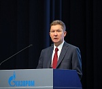 «Компания, устремленная в будущее»