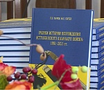 Астраханские казаки пустили шапку по кругу и издали книгу