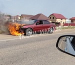 Под Астраханью прямо на дороге сгорел автомобиль