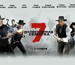 Великолепная семерка: кто заявился на должность сити-менеджера Астрахани