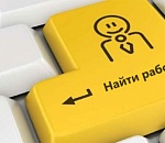 Астраханцы сообщают о падении зарплат