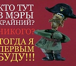 Кто хочет стать новым мэром Астрахани, приготовьтесь: конкурс стартует уже в августе