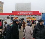 В Астрахани пройдет большая ярмарка низких цен