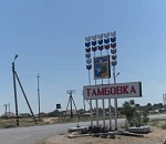 Астраханец подорвался на мине