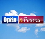 Завтра Астрахань покажут в передаче "Орел и решка" на "Пятнице"