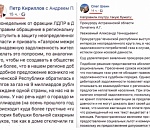 Кто быстрее? Астраханское отделение ЛДПР тоже просит прокуратуру списать долги за газ 